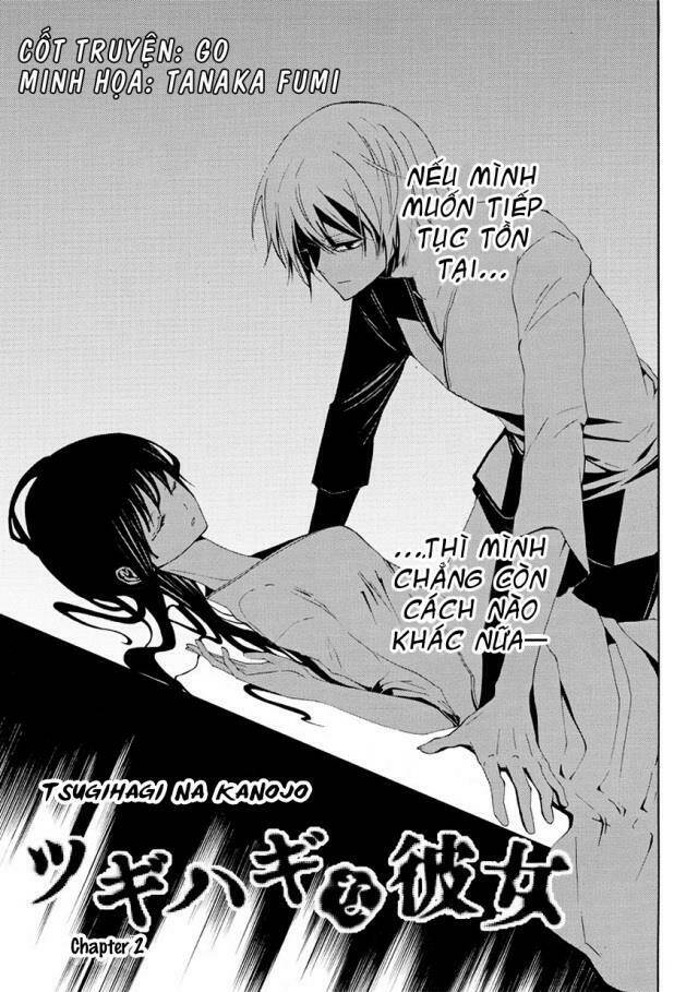 tsugihagi na kanojo chapter 2 6