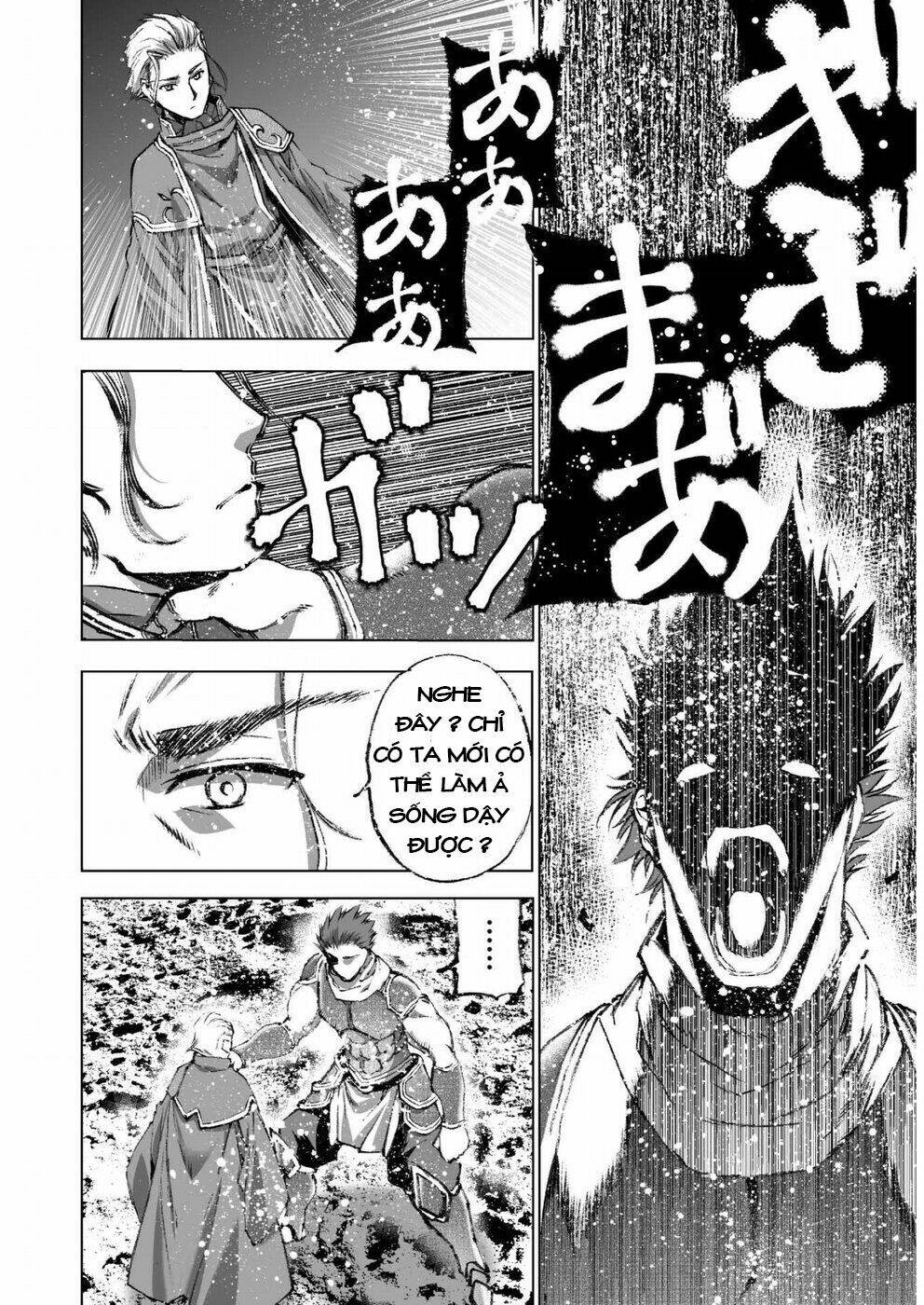 maou no hajimekata chapter 27 20