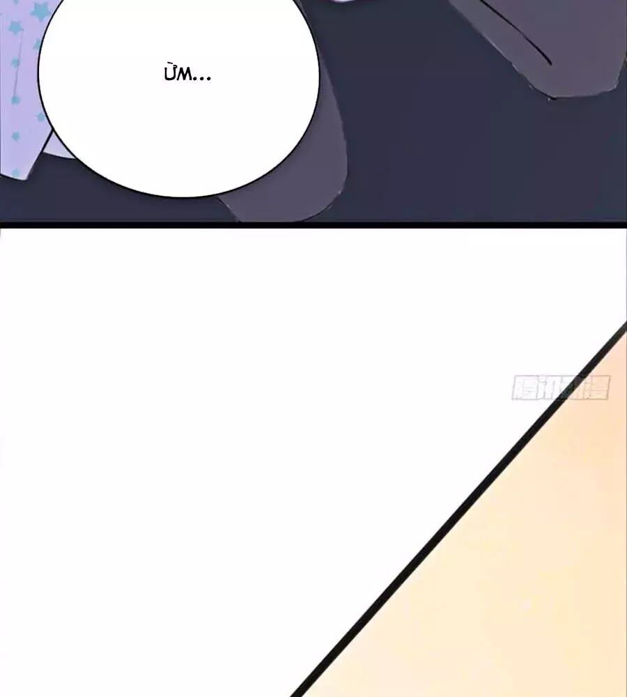 công chúa nữ vương mệnh chapter 105 70