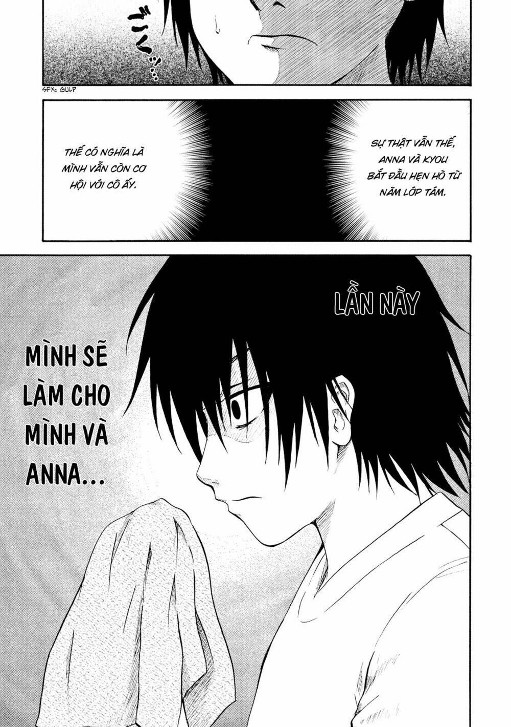 umareru kachi no nakatta jibun ga anna no tame ni dekiru ikutsuka no koto chapter 2 22