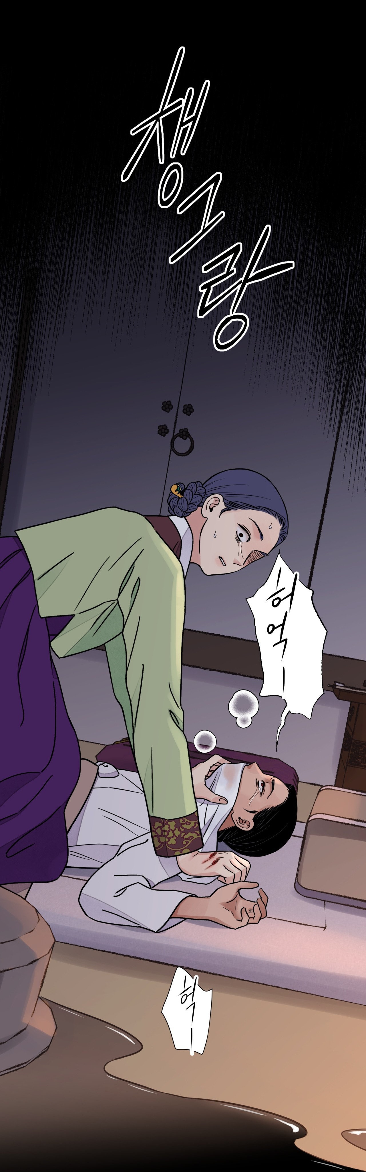 [18+] trượng kiếm tựa hoa chapter 64.2 5