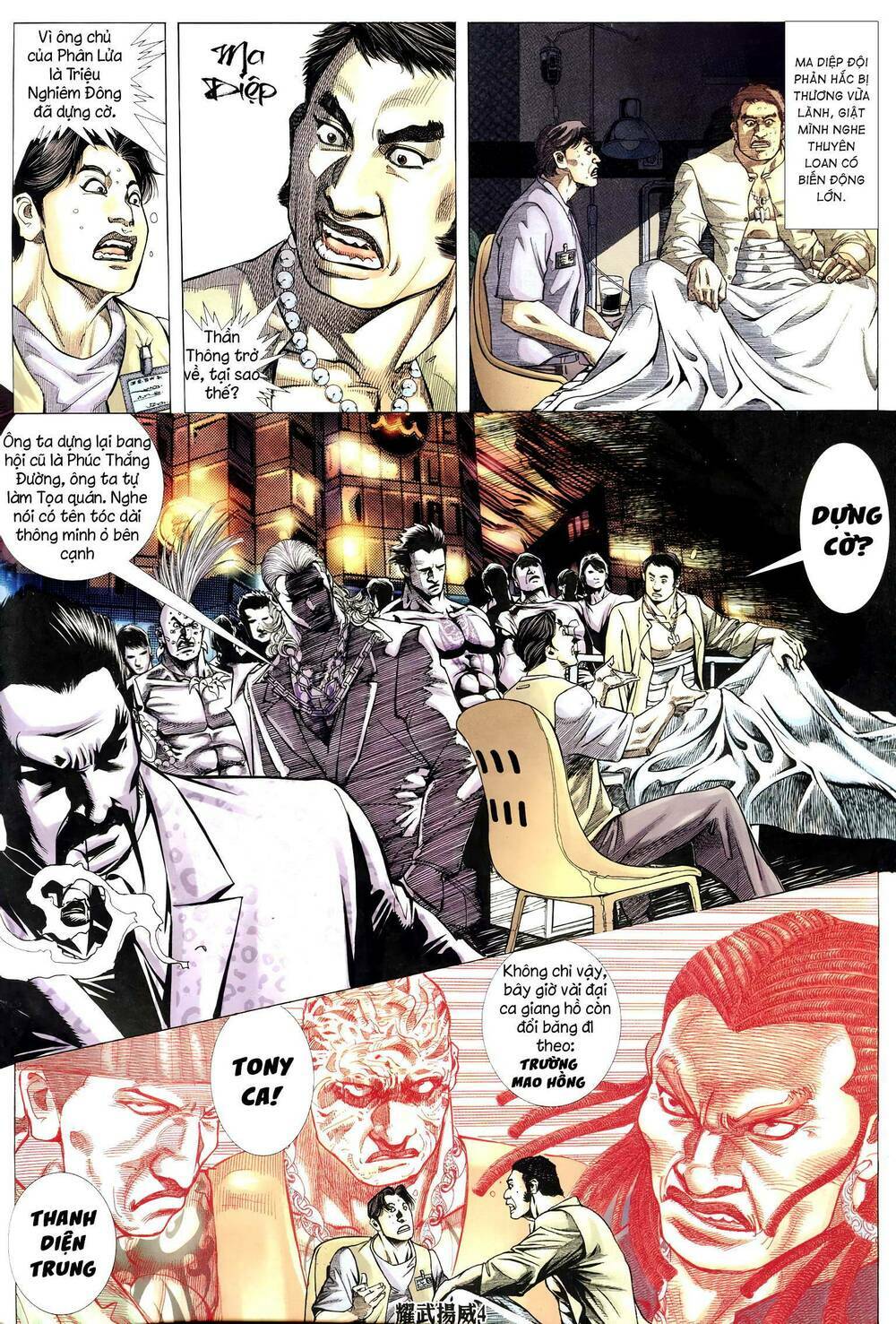 diệu võ dương oai chapter 312 3