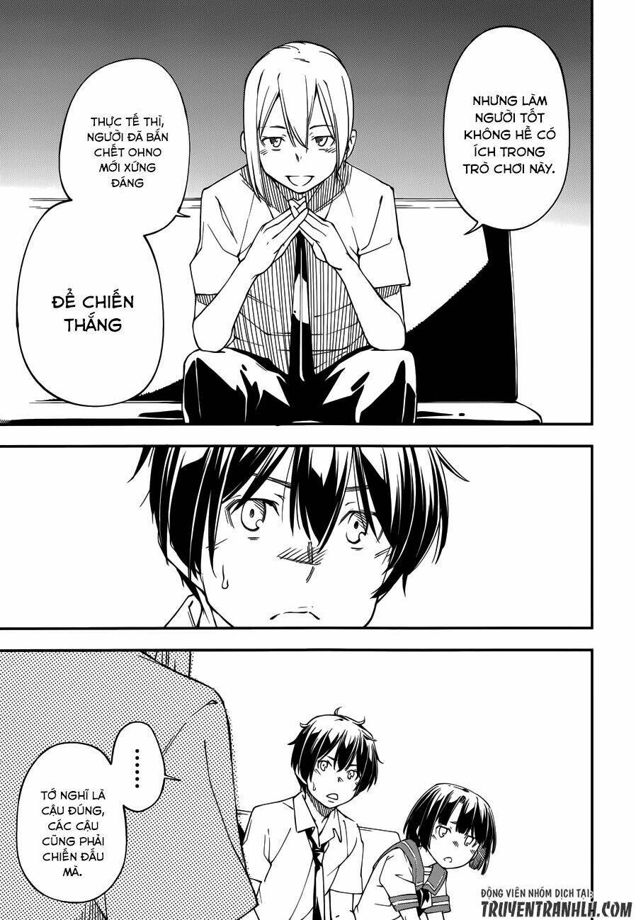 oukoku game chapter 17 26