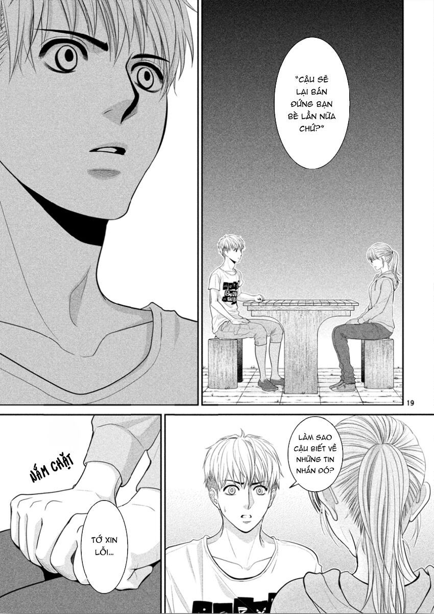 ano natsu chapter 9 22