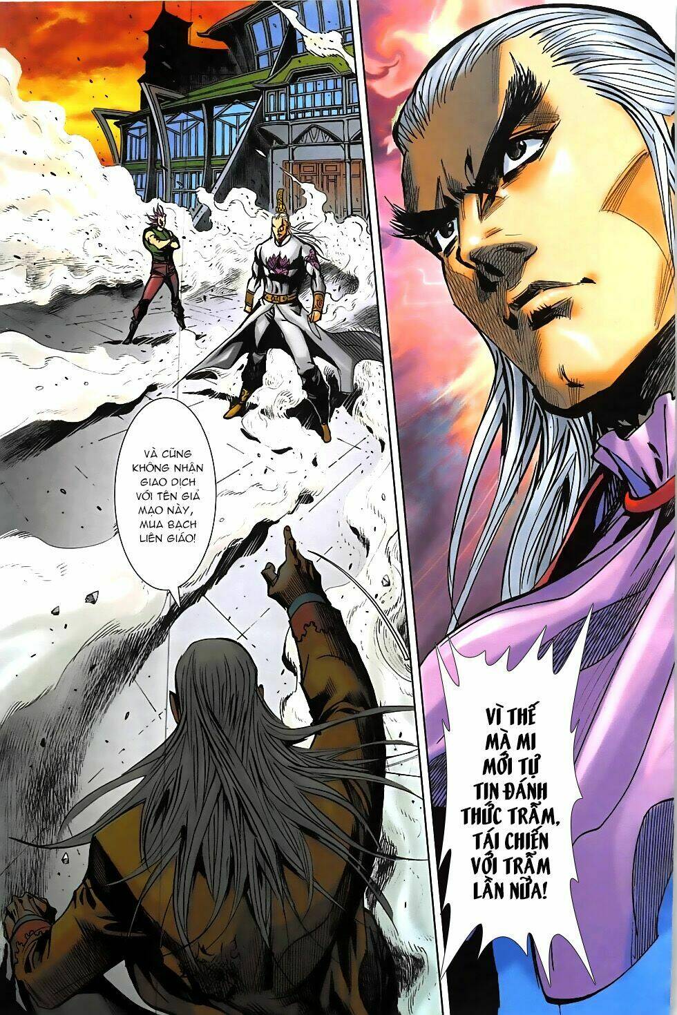 hoàng giả chi lộ chapter 11.2 16