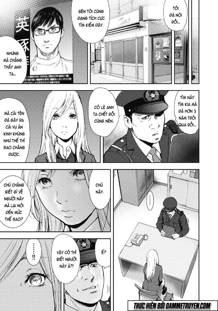 Gift ± chapter 71 3