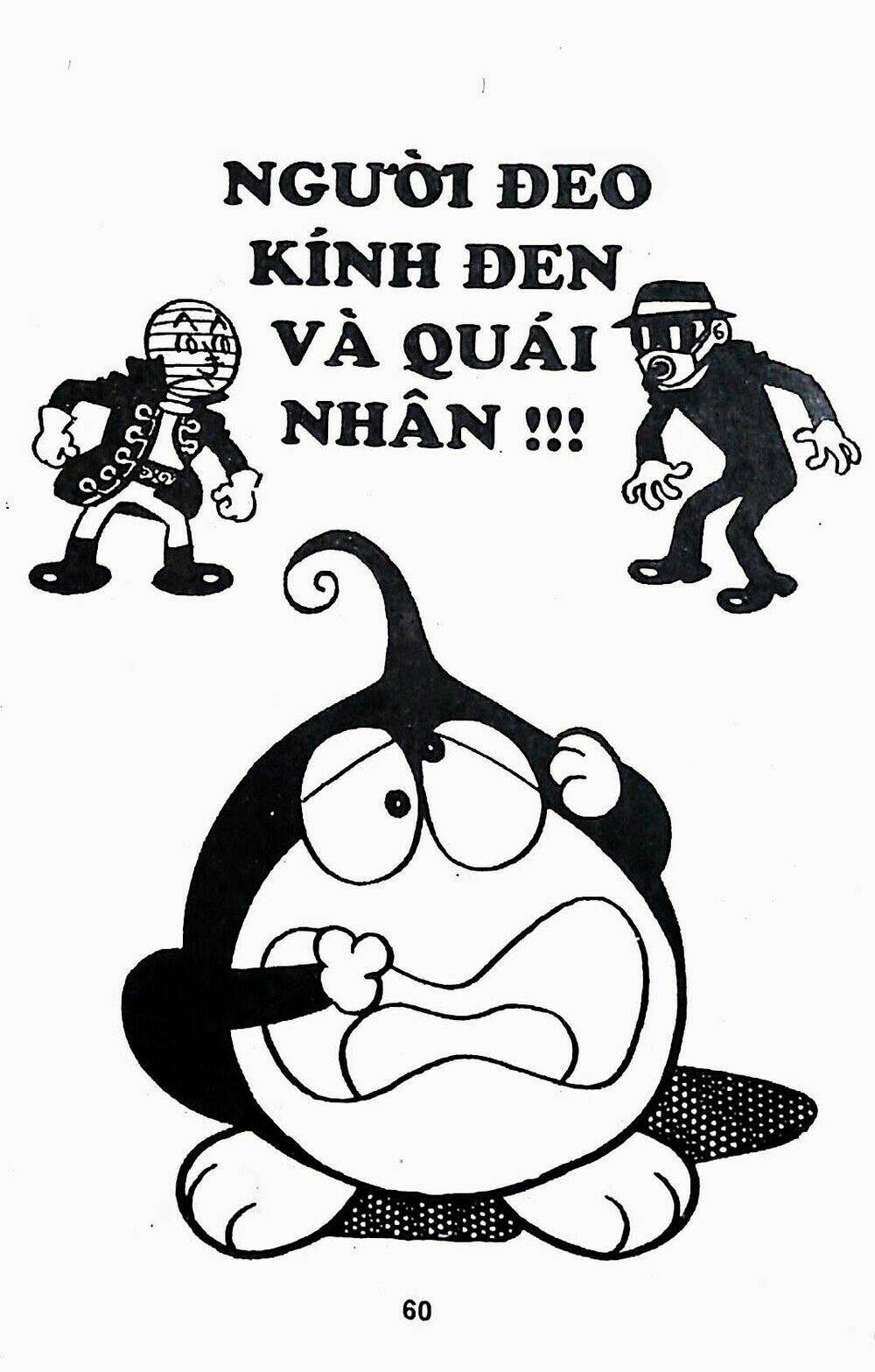 21 emon - hiệp sĩ thế kỉ 21 chapter 22 1