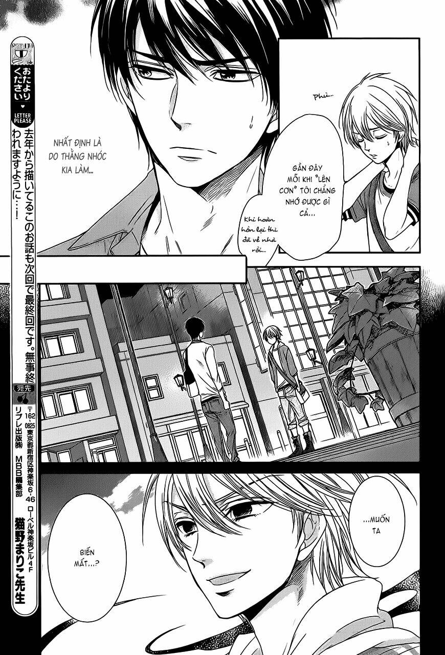 nar kiss chapter 4 7