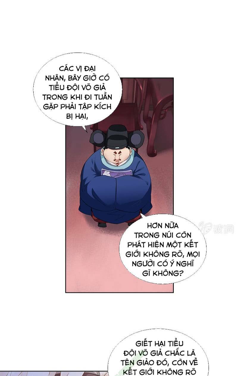 thần thương dị yêu lục chapter 30 5