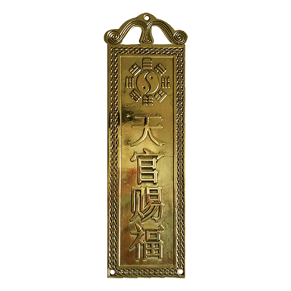 Thẻ Kim Bài Tâm Thành Phát
