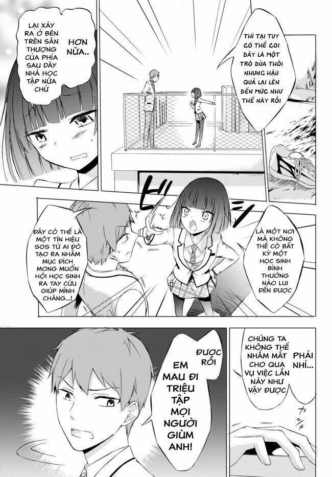 seito kaichou wa bed no ue de subete o hodoku chapter 1 10