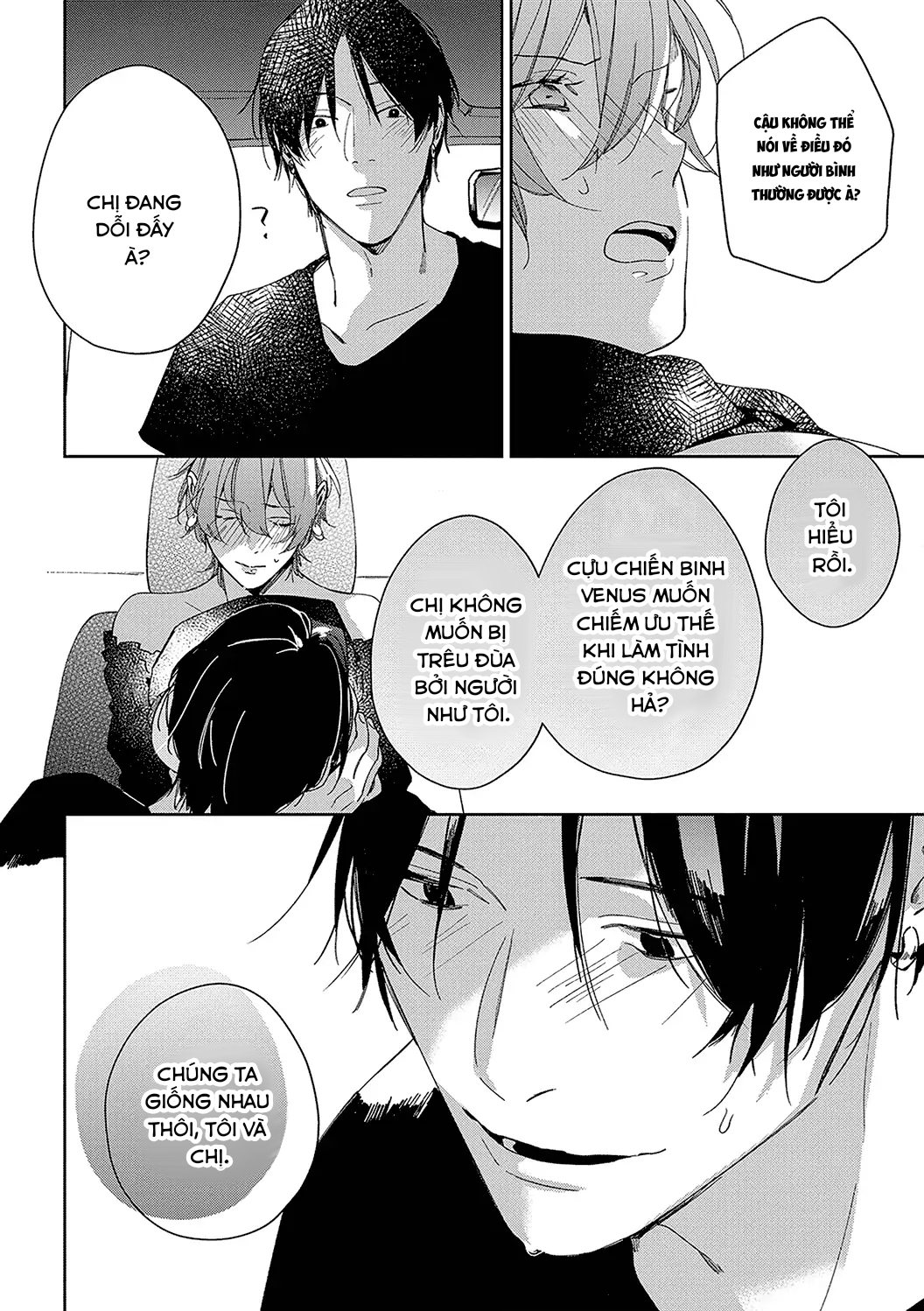 sex drive chapter 9 14