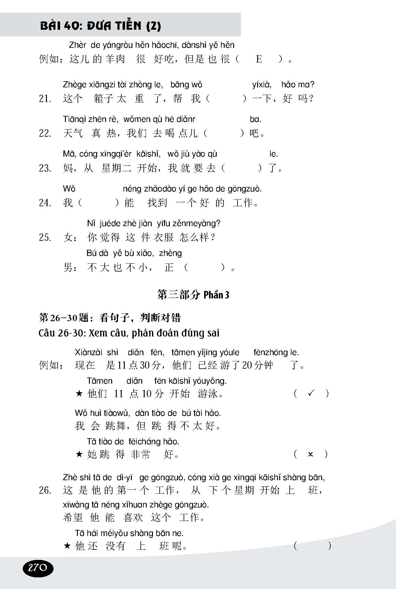 Bài Tập 301 Câu Đàm Thoại Tiếng Hoa - Luyện Thi HSK 1-2