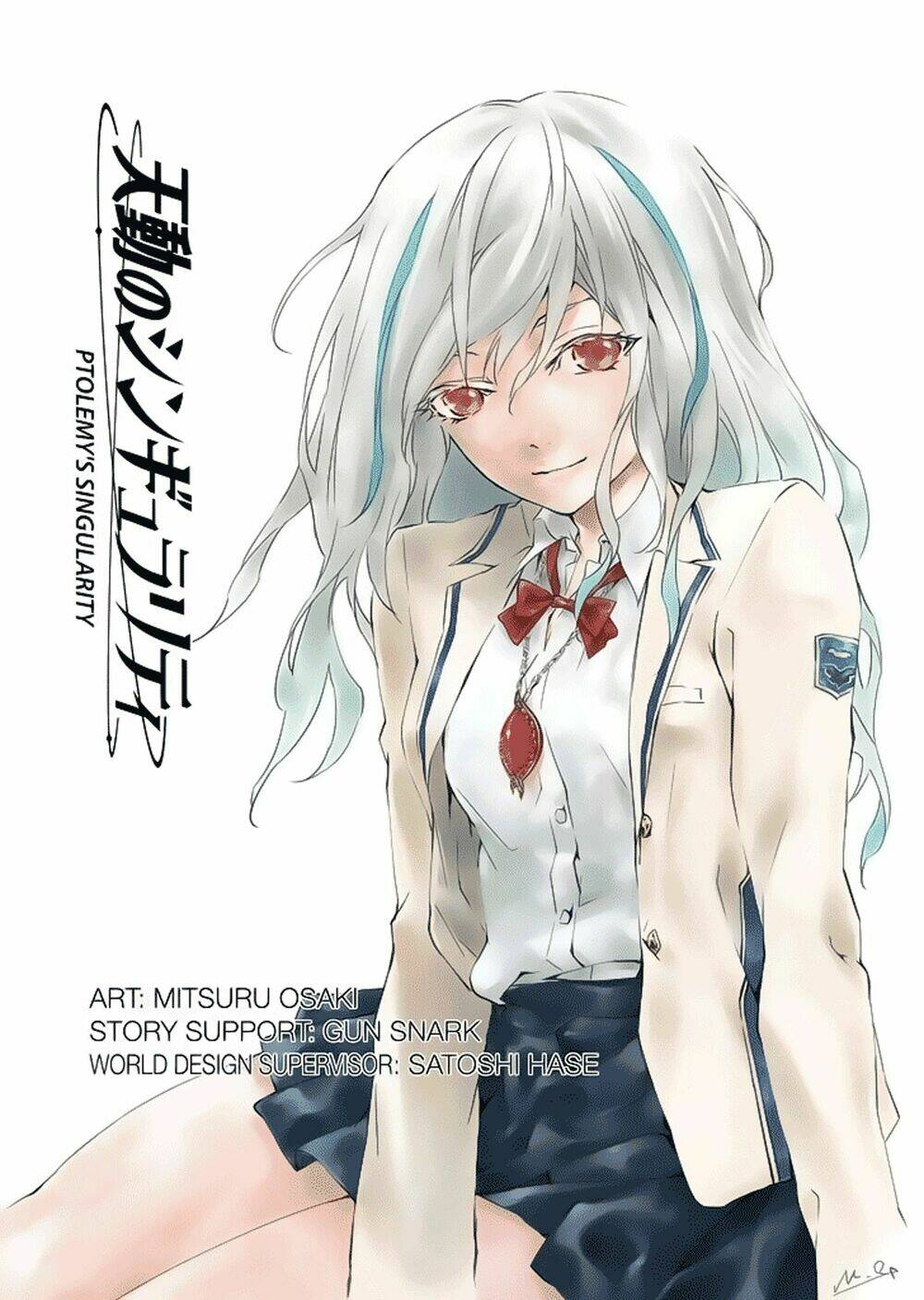 tendou no singularity chapter 0 4