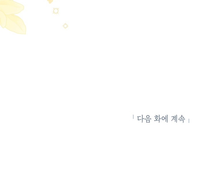 thật ra ta mới là hàng thật chapter 113.2 75