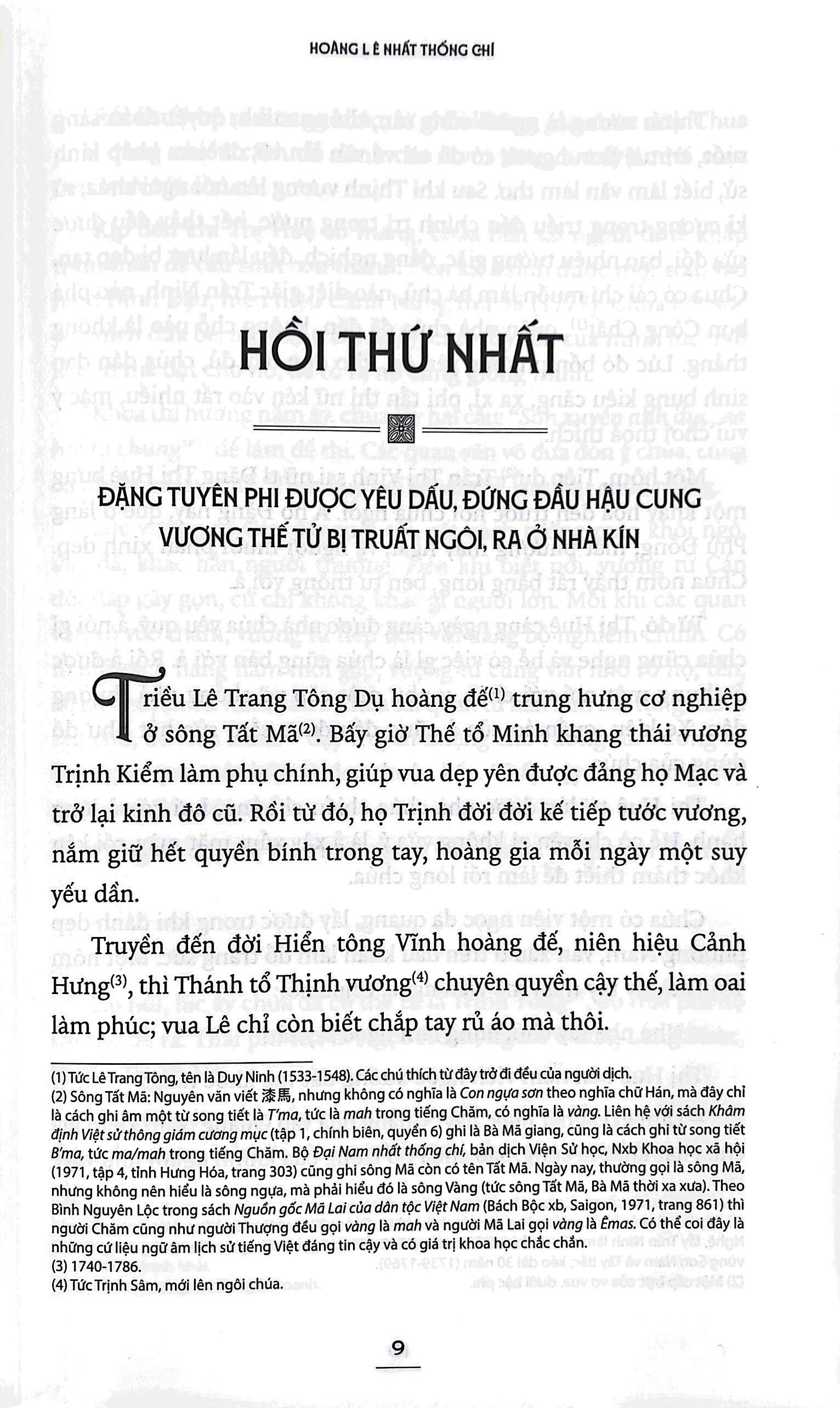 Hoàng Lê Nhất Thống Chí