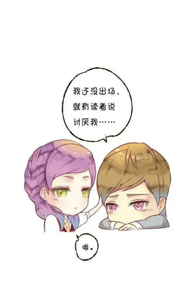 hoàng tử cải trang chú hề chapter 7 42