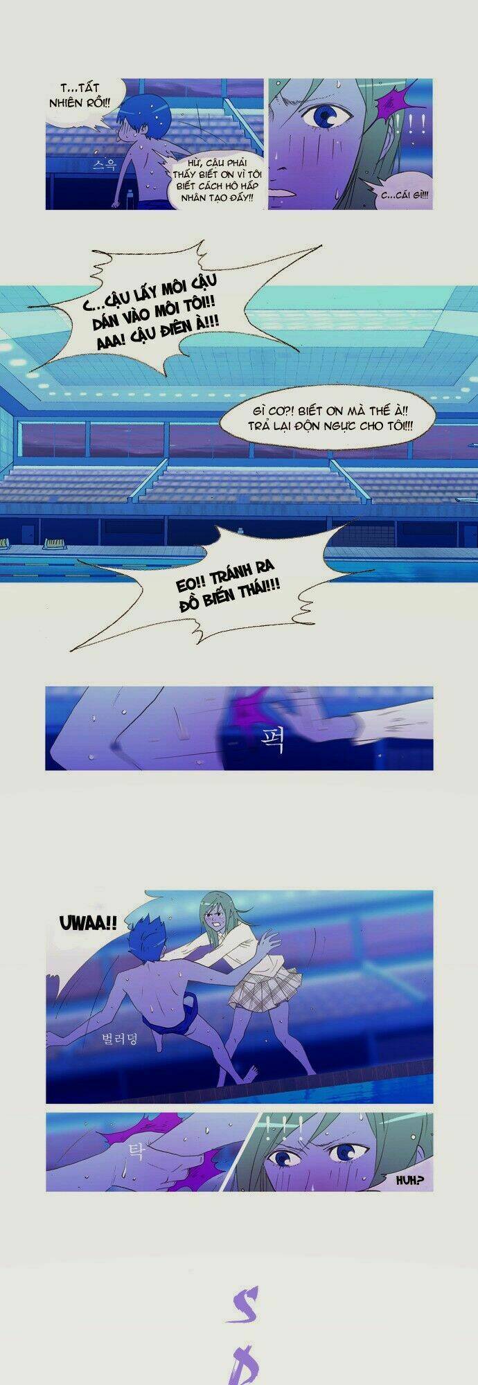 my heart is beating chapter 10 17