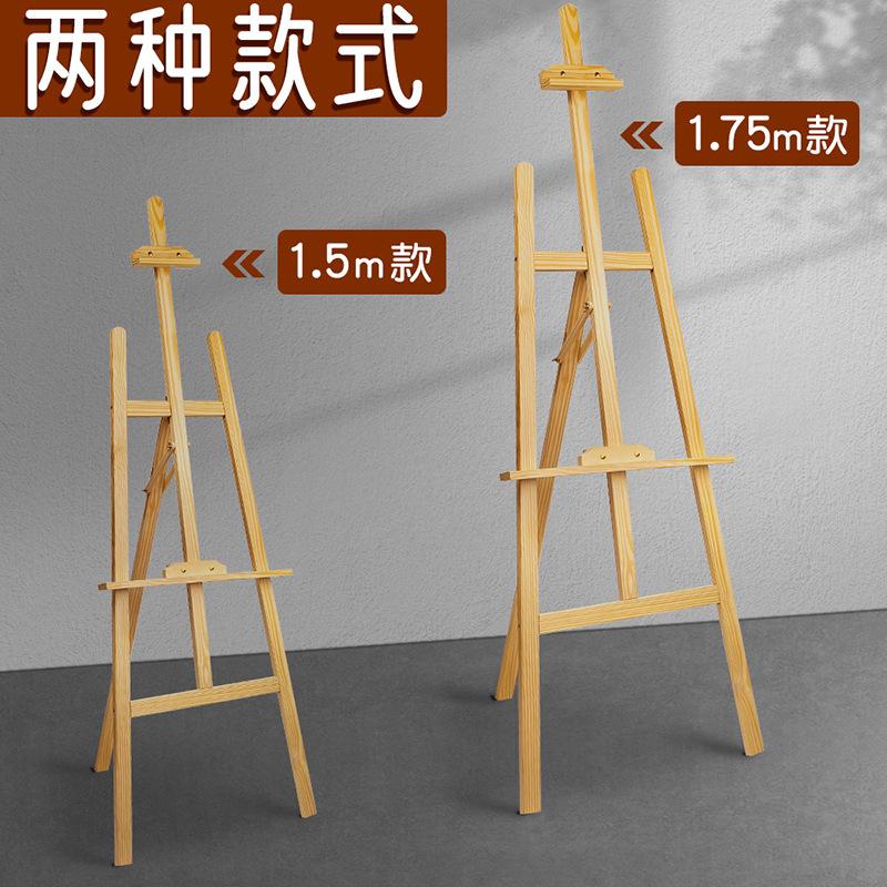 Ưu đãi đặc biệt bảng vẽ bằng gỗ giá vẽ bộ bảng vẽ 4K phác thảo phác thảo có thể gập lại khung tranh sơn dầu đứng nghệ thuật sinh viên đặc biệt