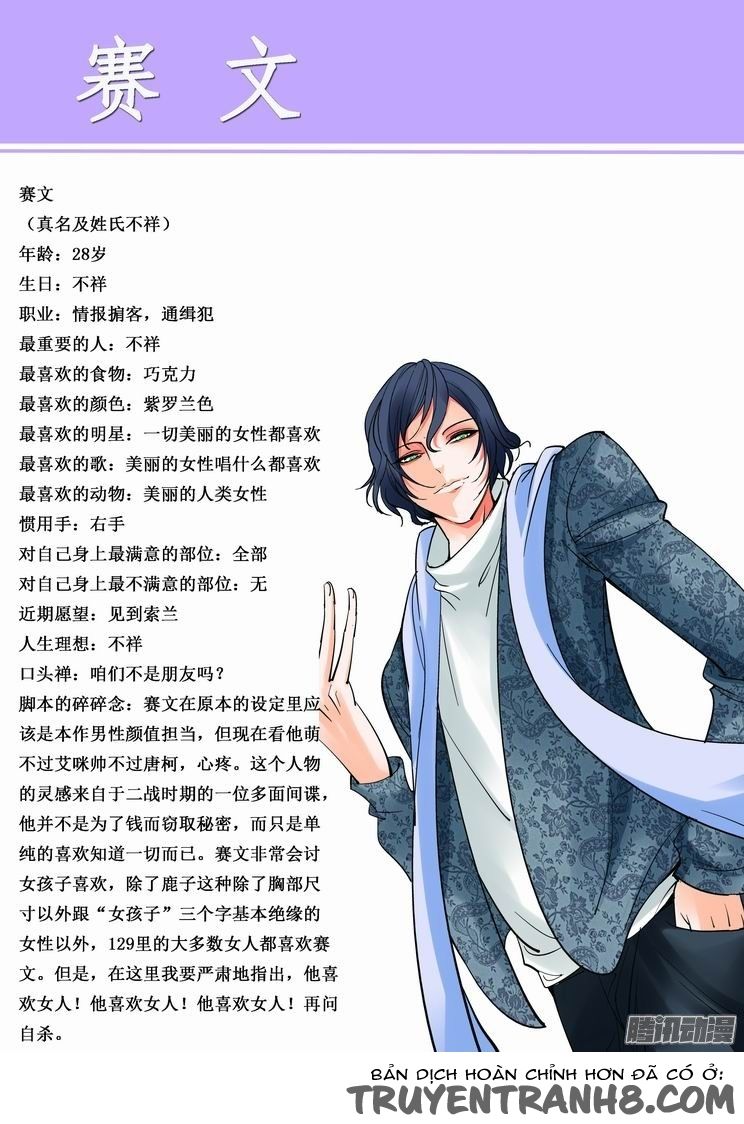 thành phố vô tội chapter 67 15