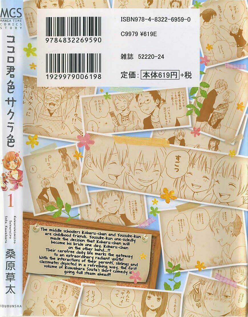 kokoro kimiiro sakurairo chapter 1 3