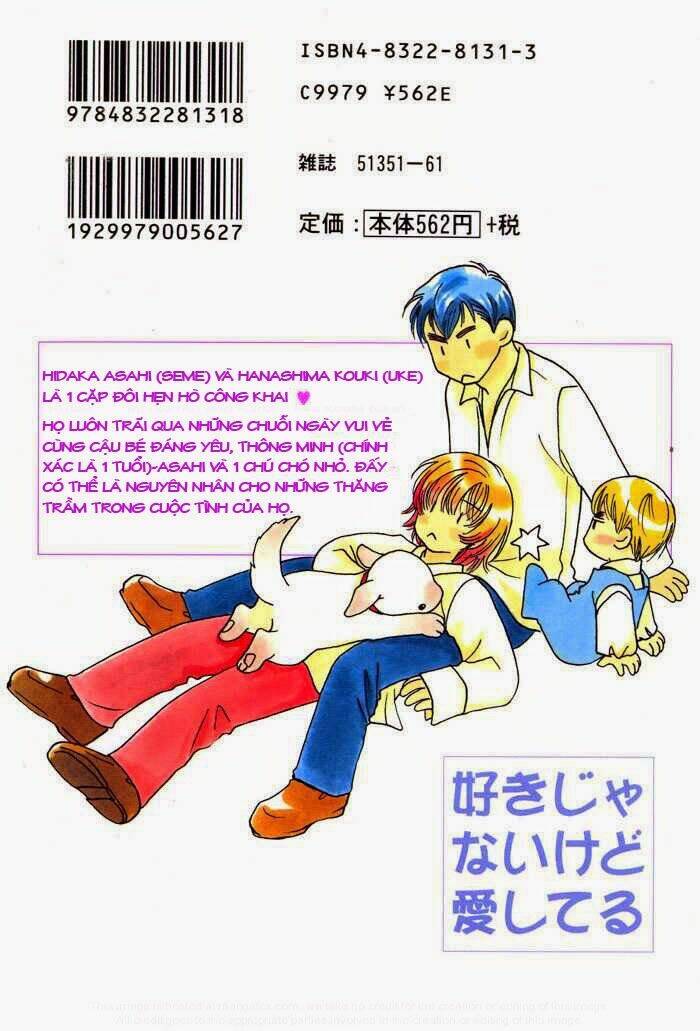 sukijanai kedo aishiteru chapter 11.5 7