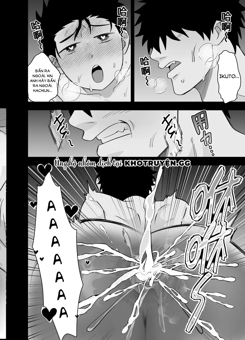 to lớn và bé nhỏ chapter 1 23