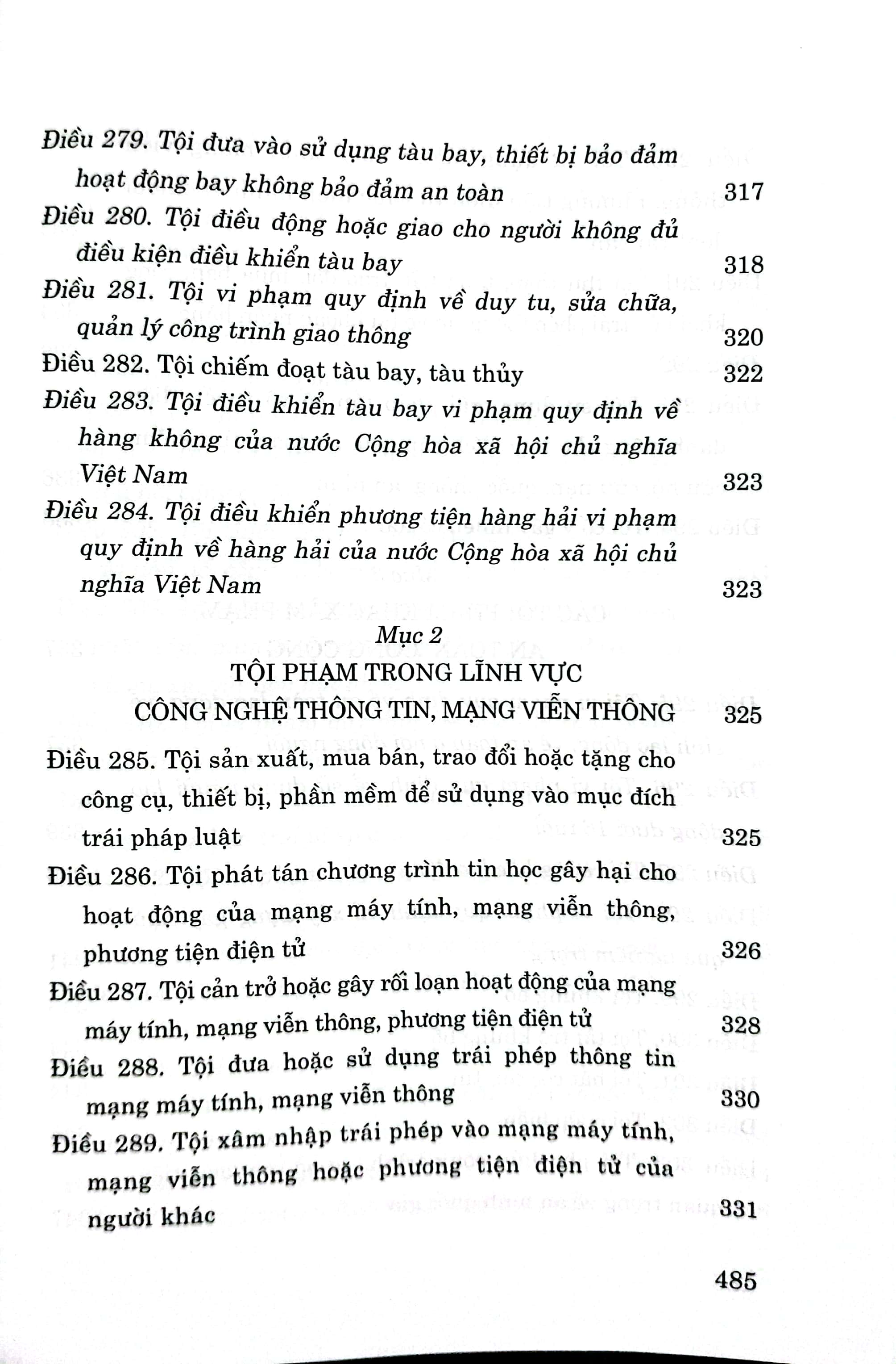 Bộ luật Hình sự (Hiện hành) (Bộ luật năm 2015, sửa đổi, bổ sung năm 2017)