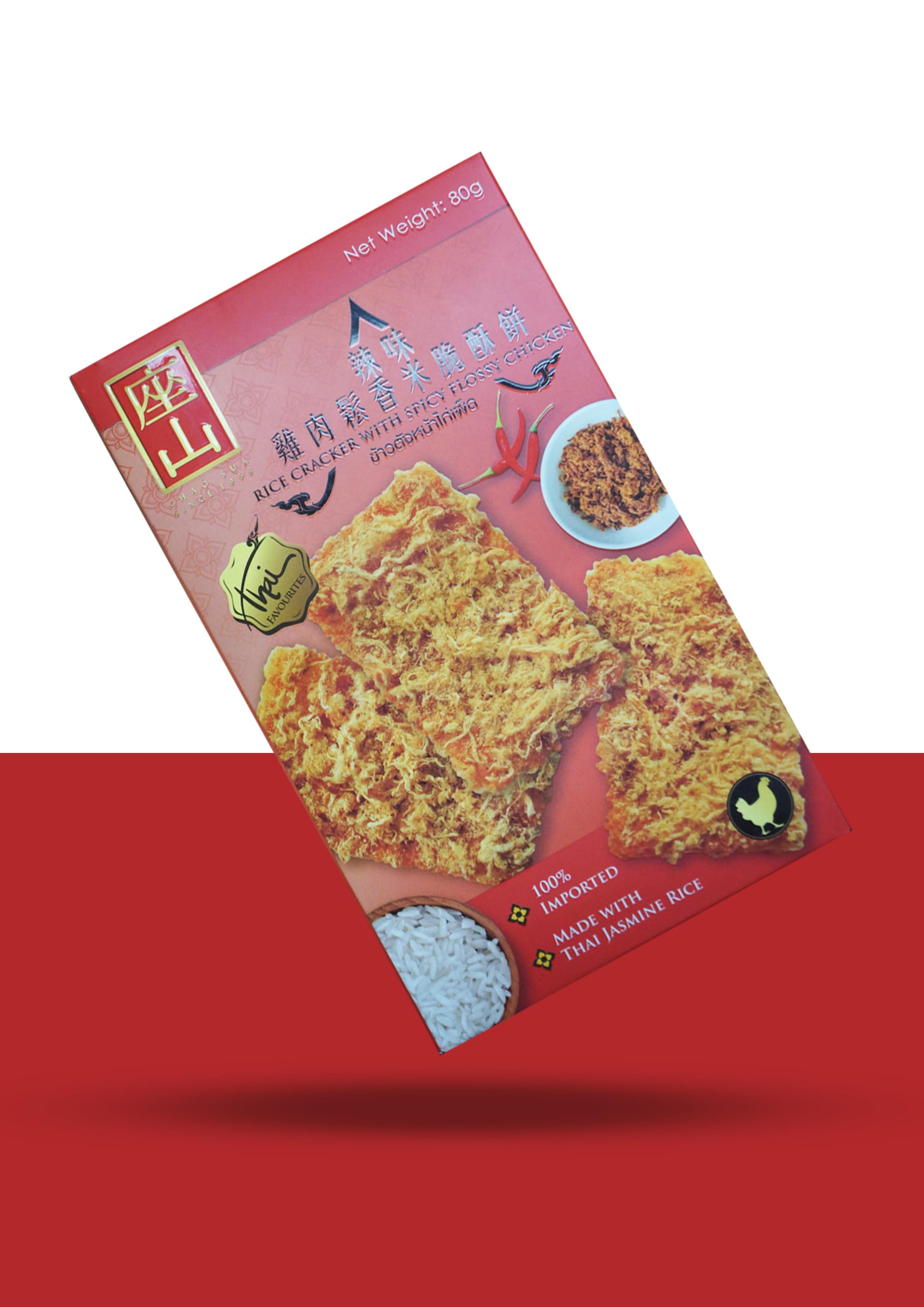 Bánh gạo chà bông gà vị cay - Thai Lan