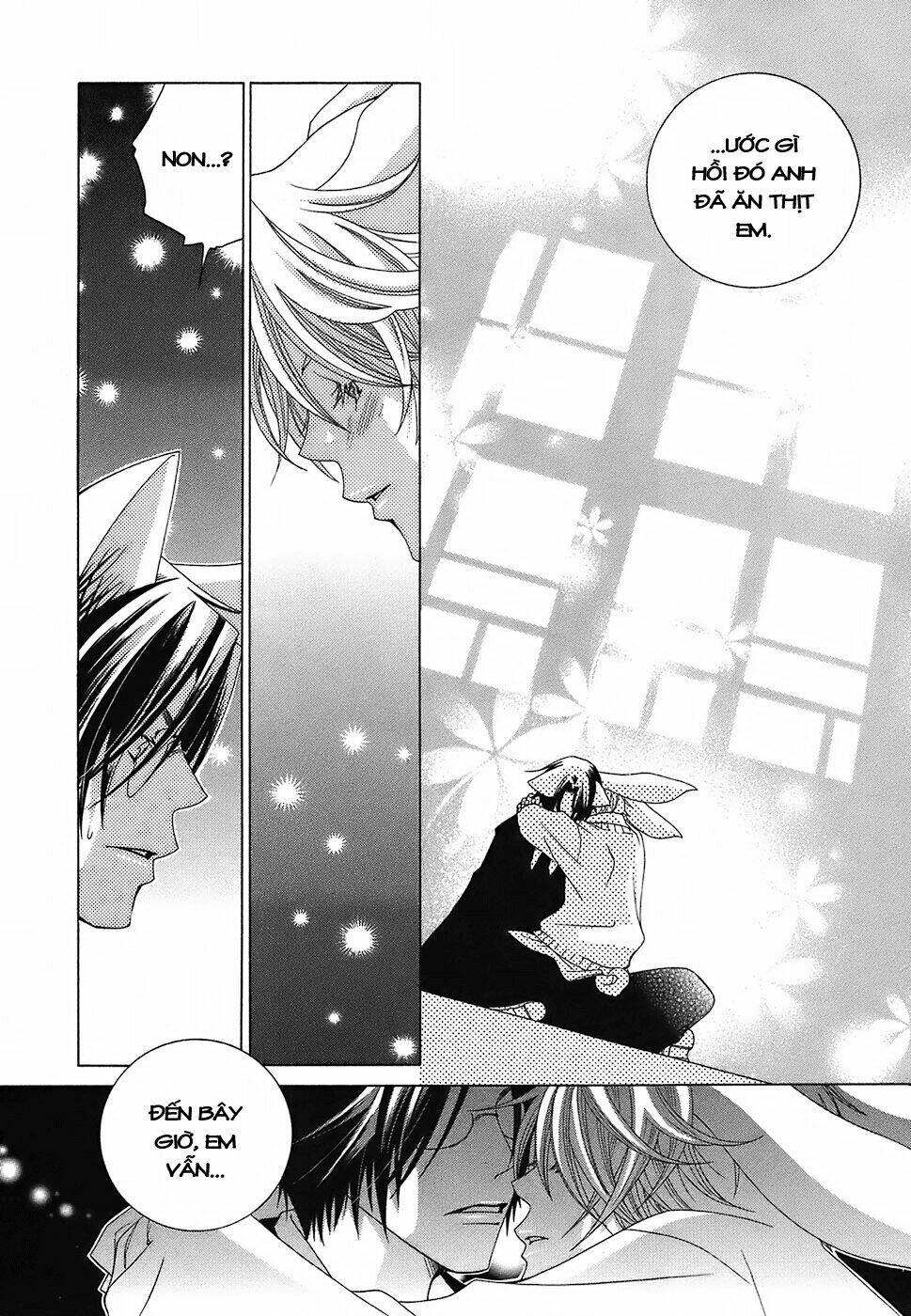 gakkou no sensei chapter 4.2 21