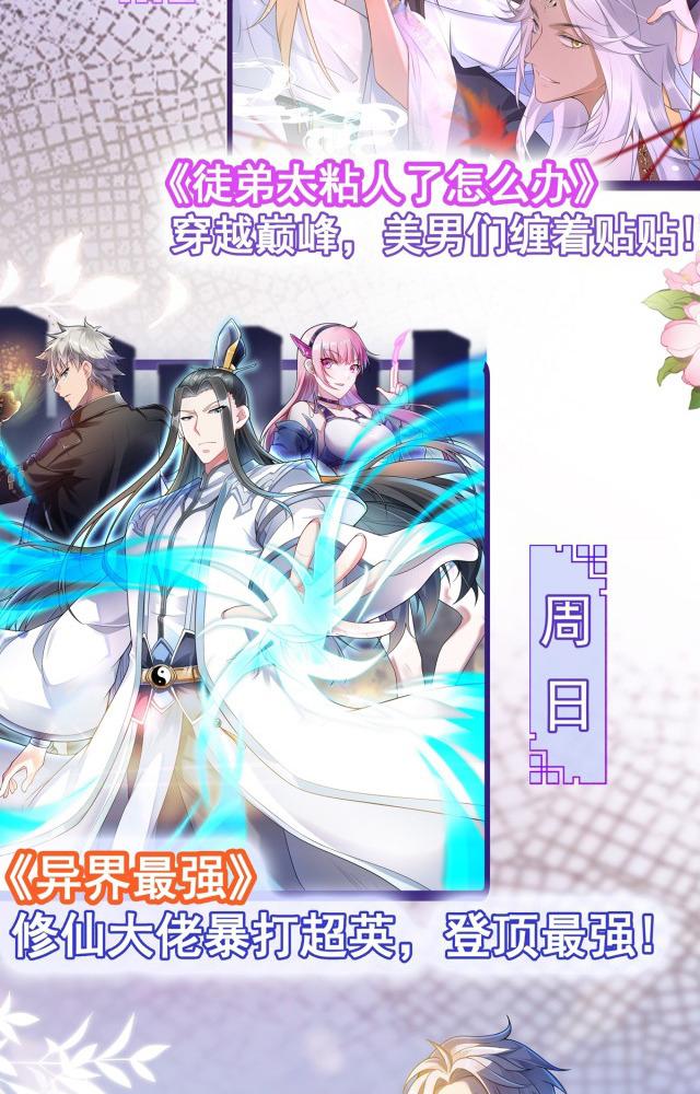 làm sao đây người học việc của tôi quá bám người chapter 11 62