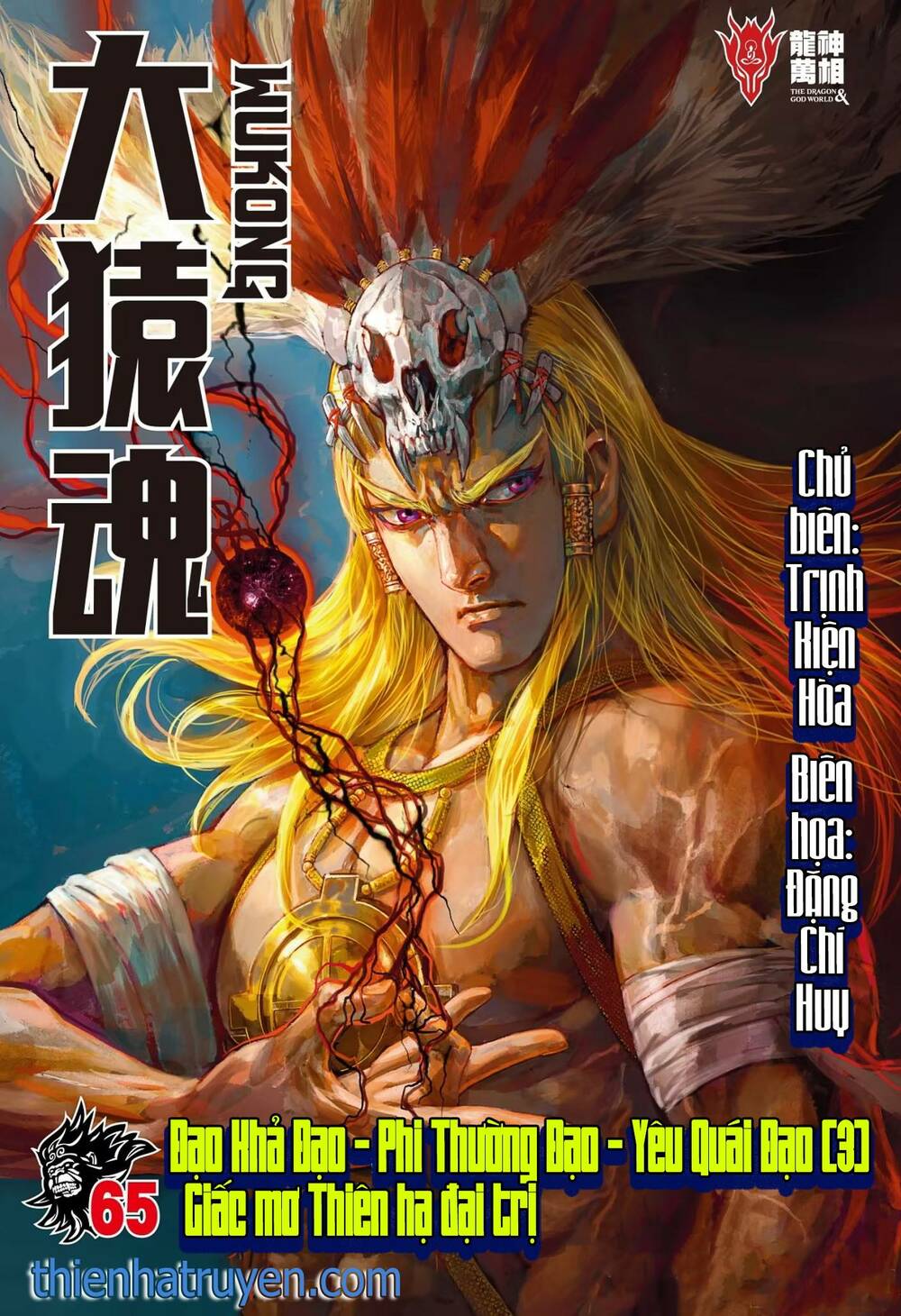 đại viên hồn - tây du tiền truyện chapter 65 1