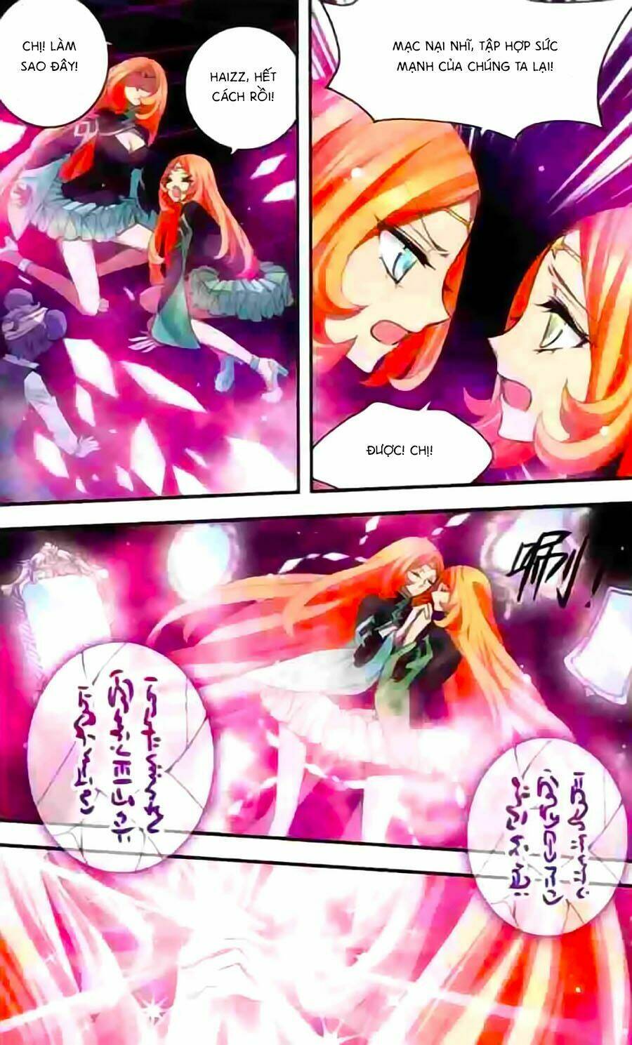 cố lên nào, đại ma vương! chapter 142 3