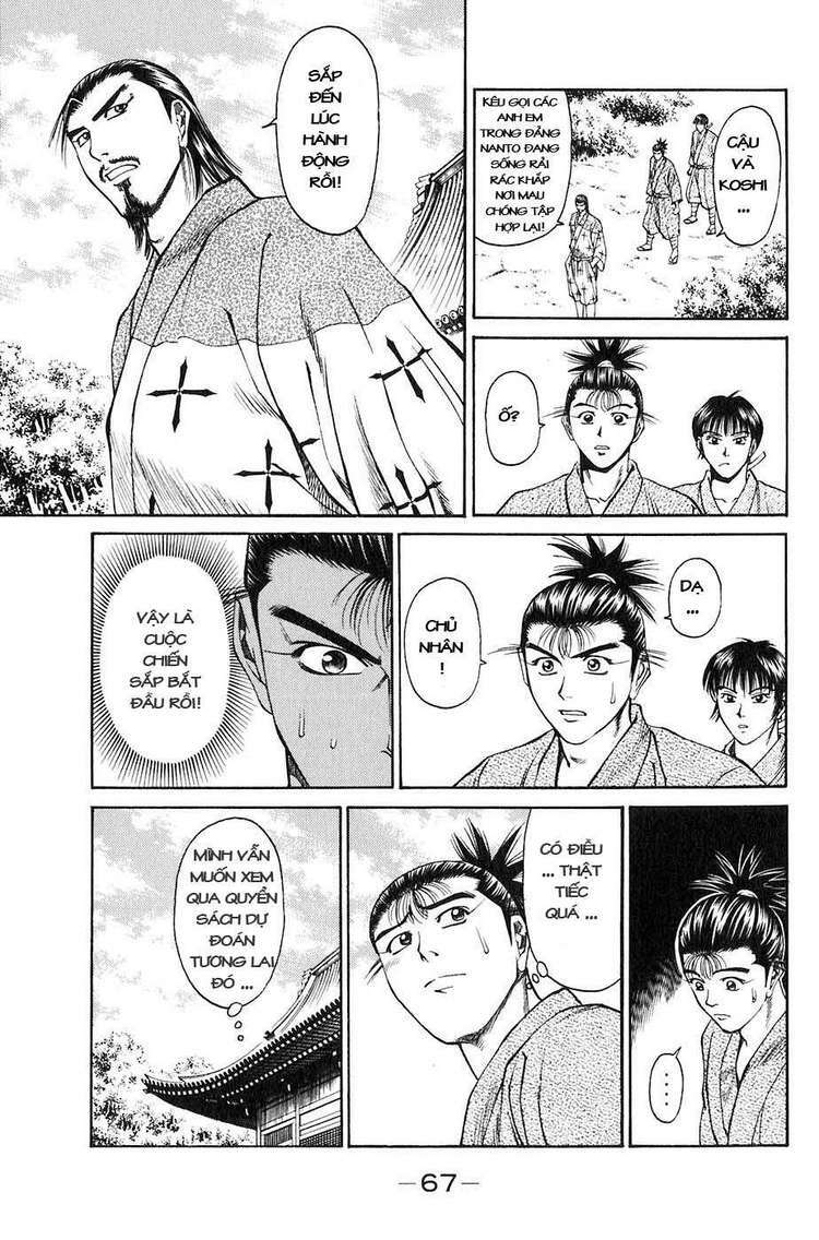 sơn tặc seyu chapter 25 14