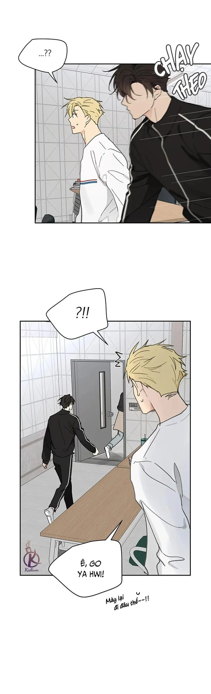 tâm tư của ju in chapter 72 12