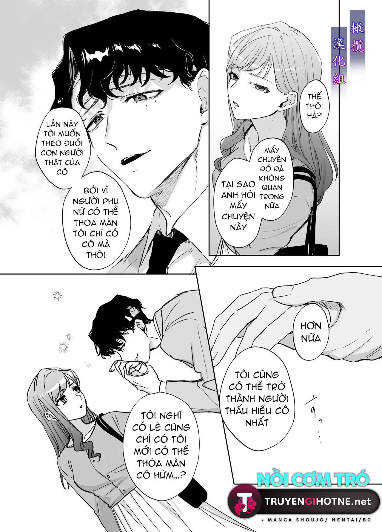 bị đe dọa bởi một tên cảnh sát tâm thần chapter 3 54