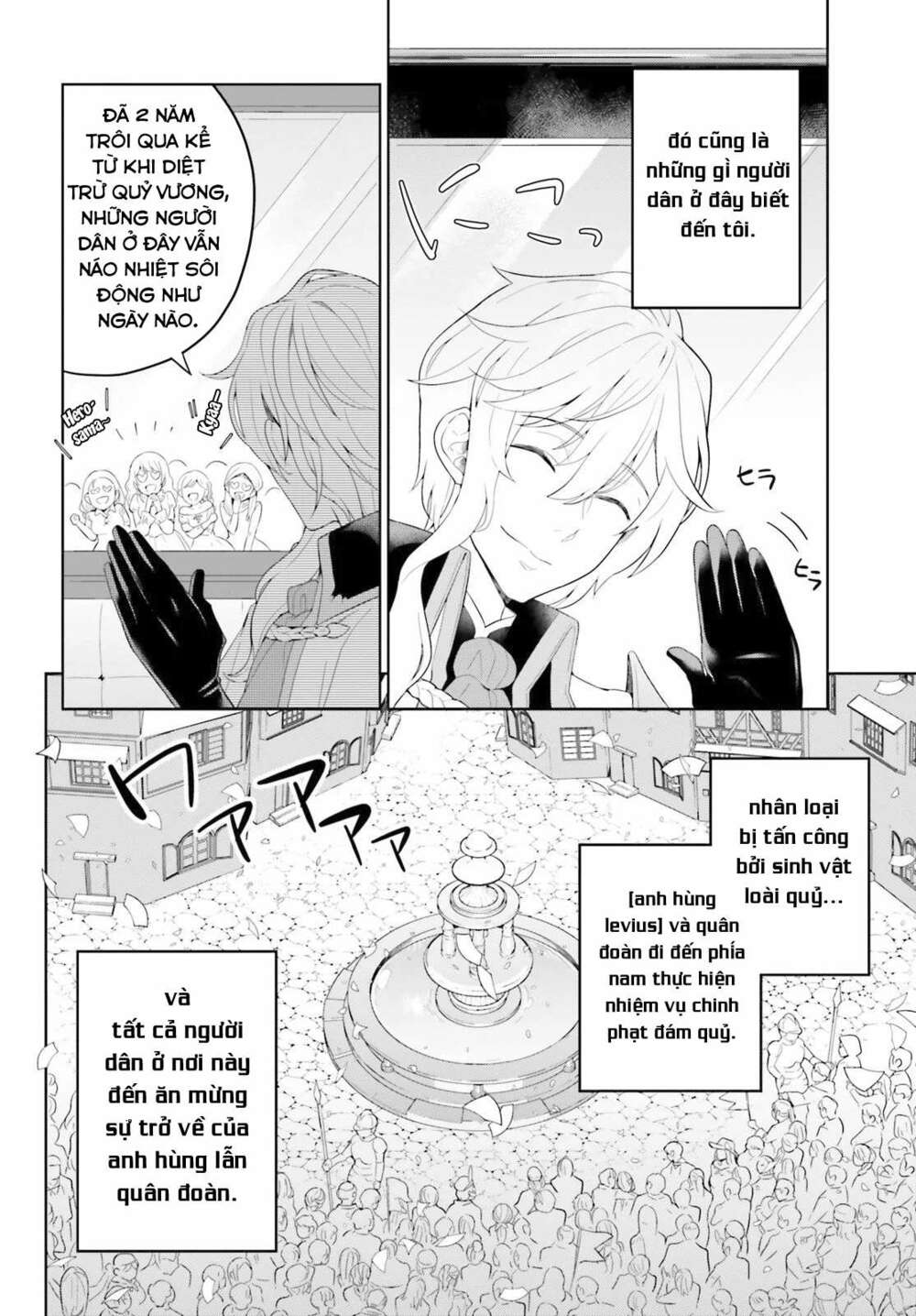 shindou yuusha to maid onee-san chapter 6 8