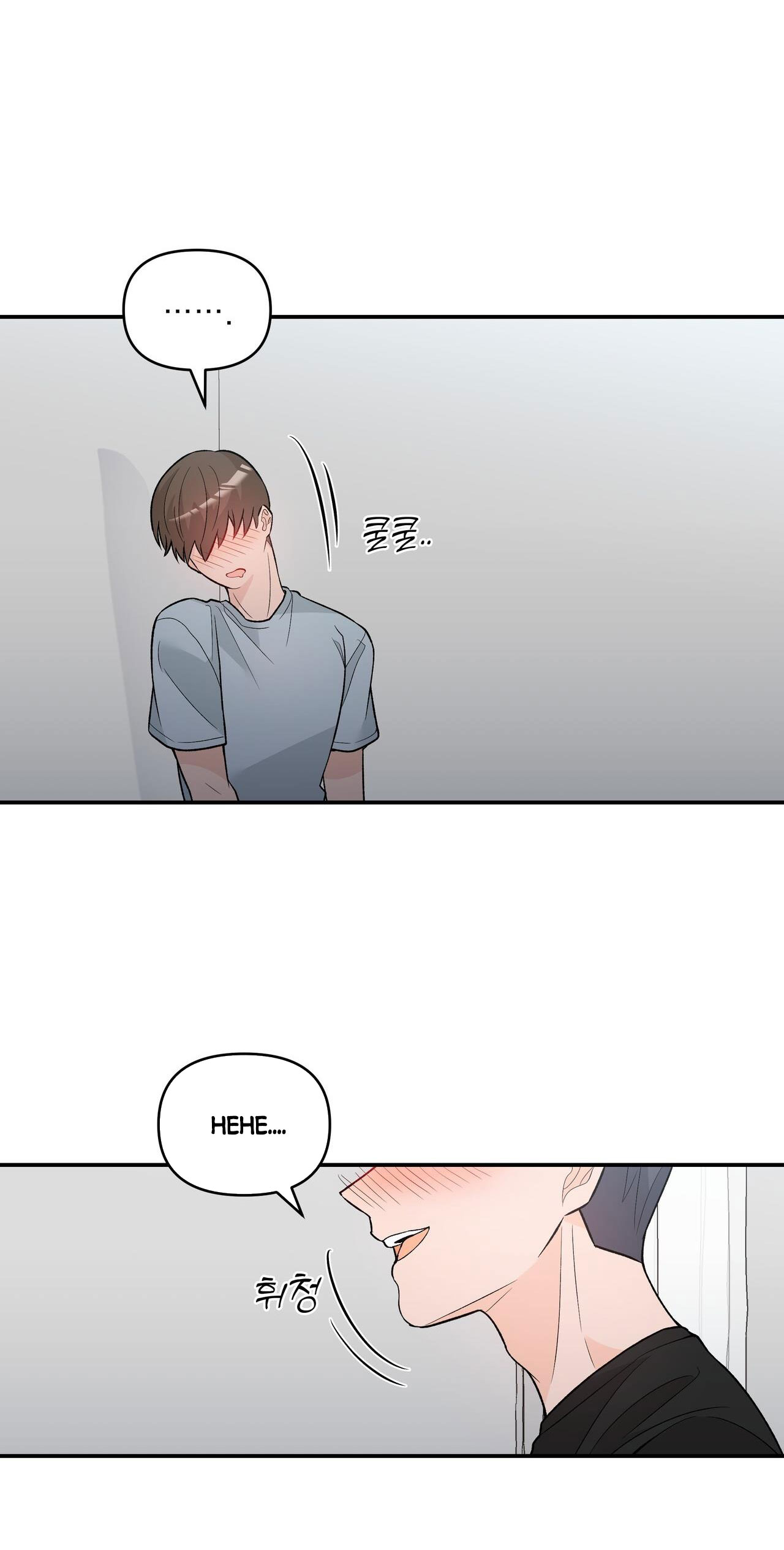 [18+] Dick Deep chapter 10.2 - Trang 18