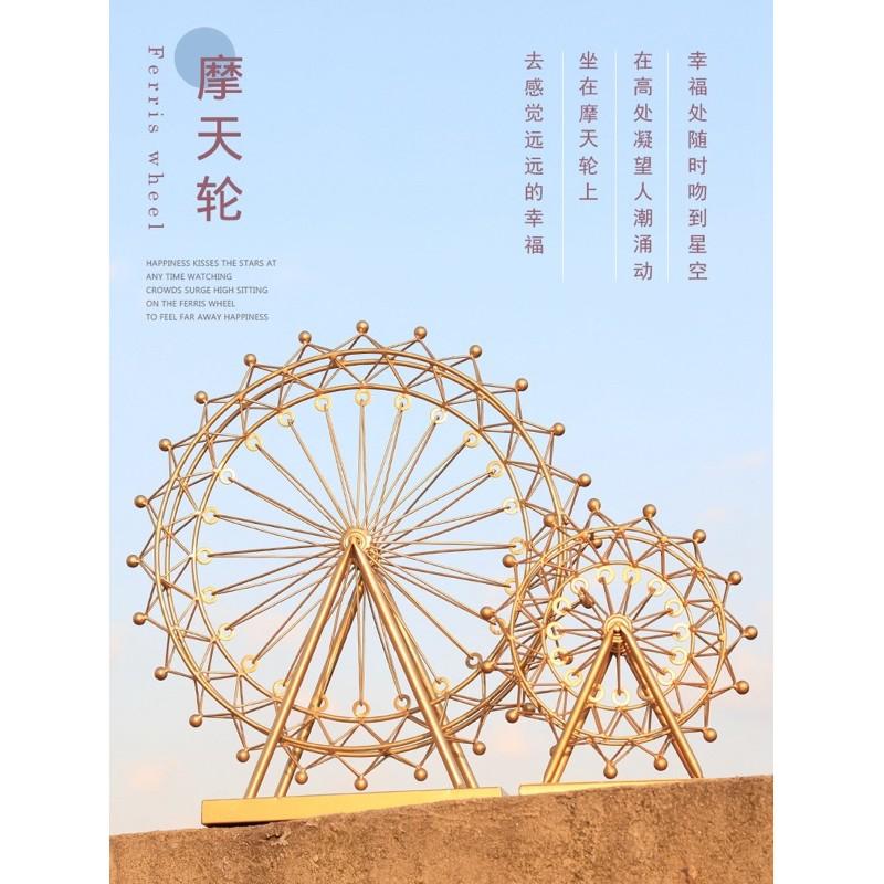Xích đu vòng quay mặt trời để bàn