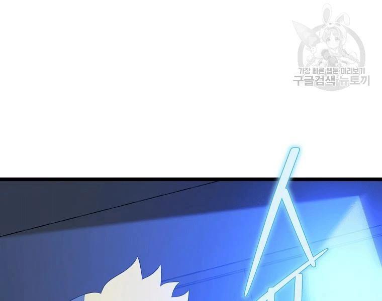 tiêu diệt đấng cứu thế chapter 90 150