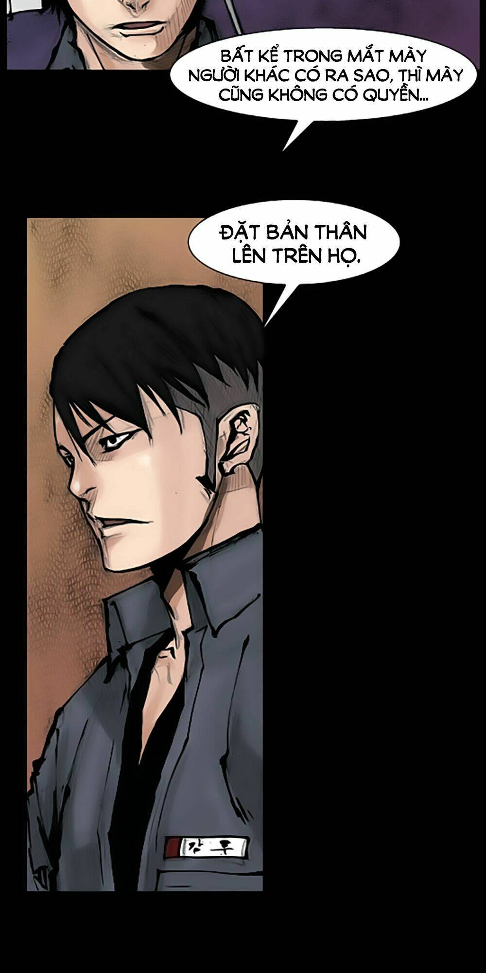 dokgo | độc cô chapter 73 29