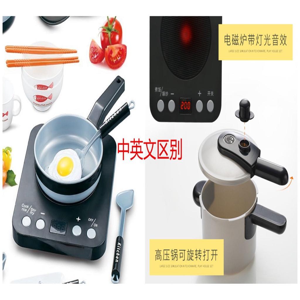 Bộ đồ chơi nấu ăn 36 món cho bé, bộ đồ chơi nấu ăn, đồ chơi cho bé