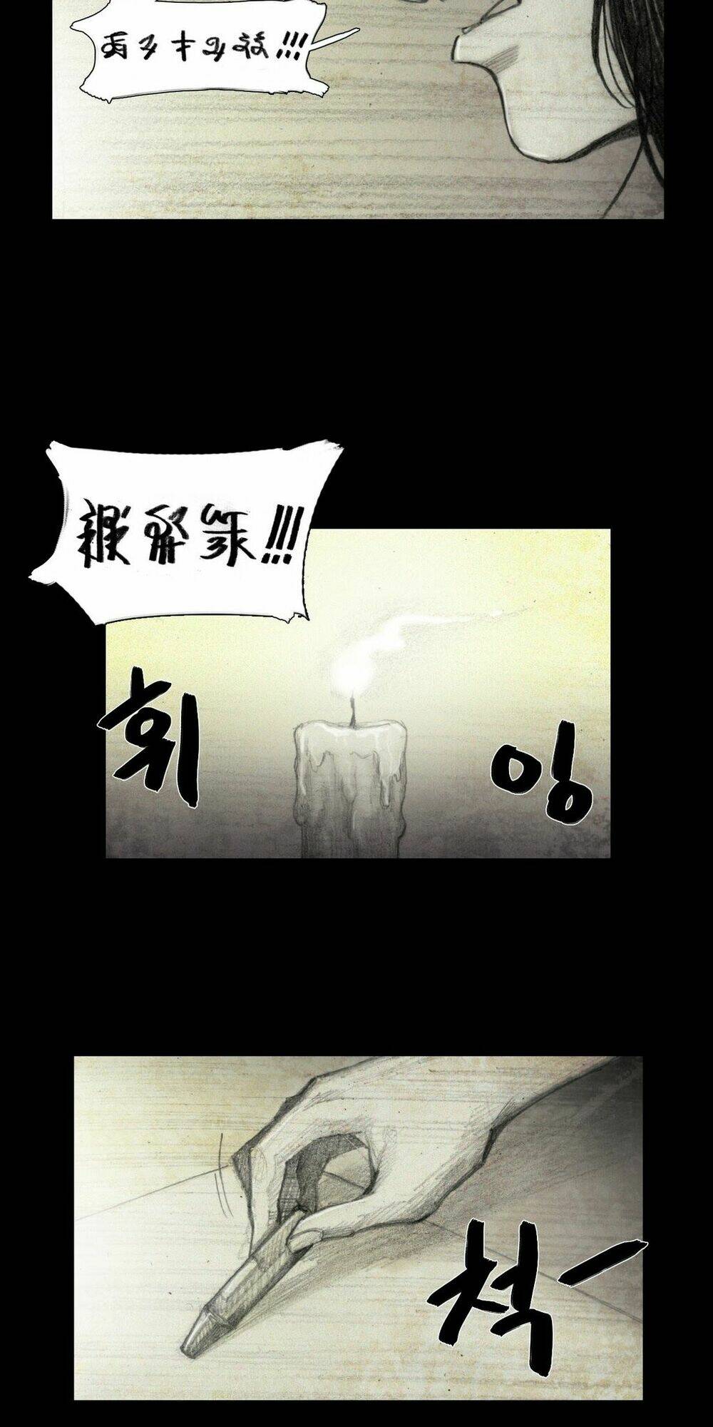 ngôi nhà của những búp bê chapter 6 61