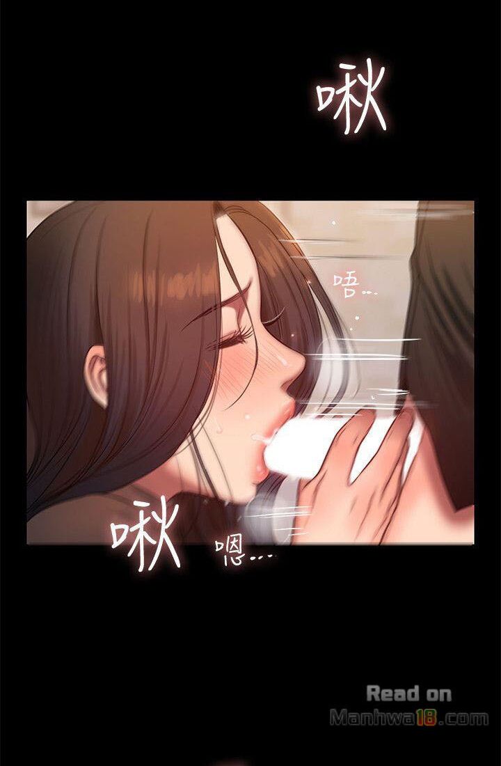 chạy trốn chapter 34 53