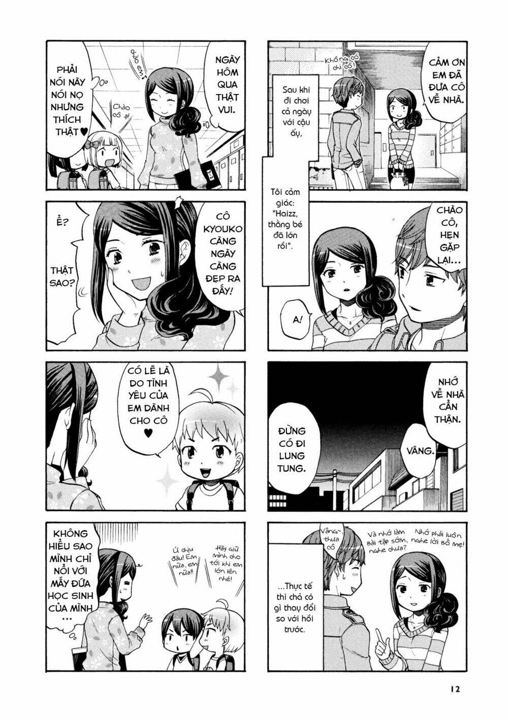 sensei lock-on! chapter 1 8