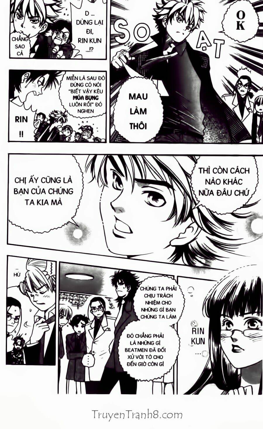 dragon voice chapter 33 17