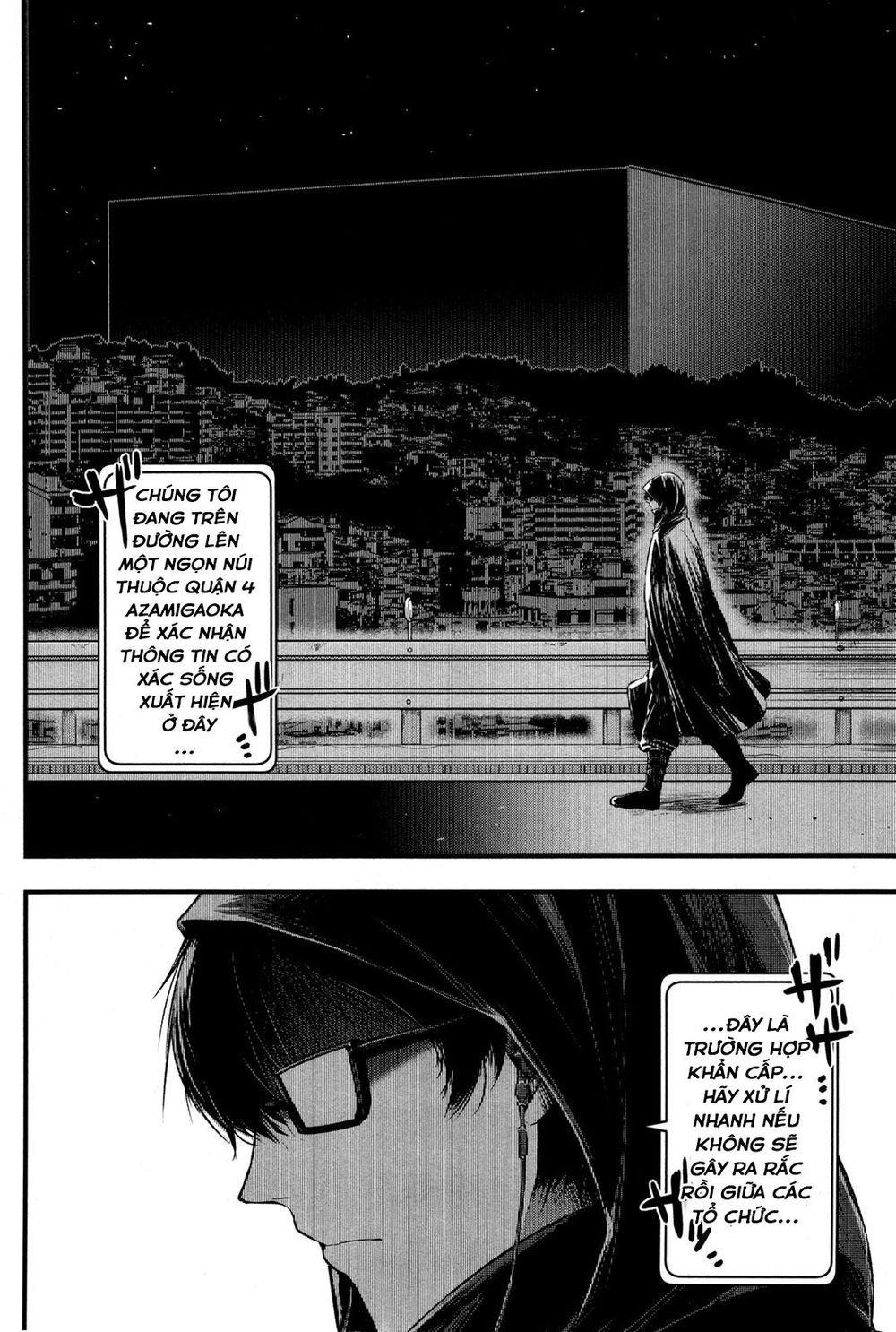 shikabanechou undead chapter 2 4