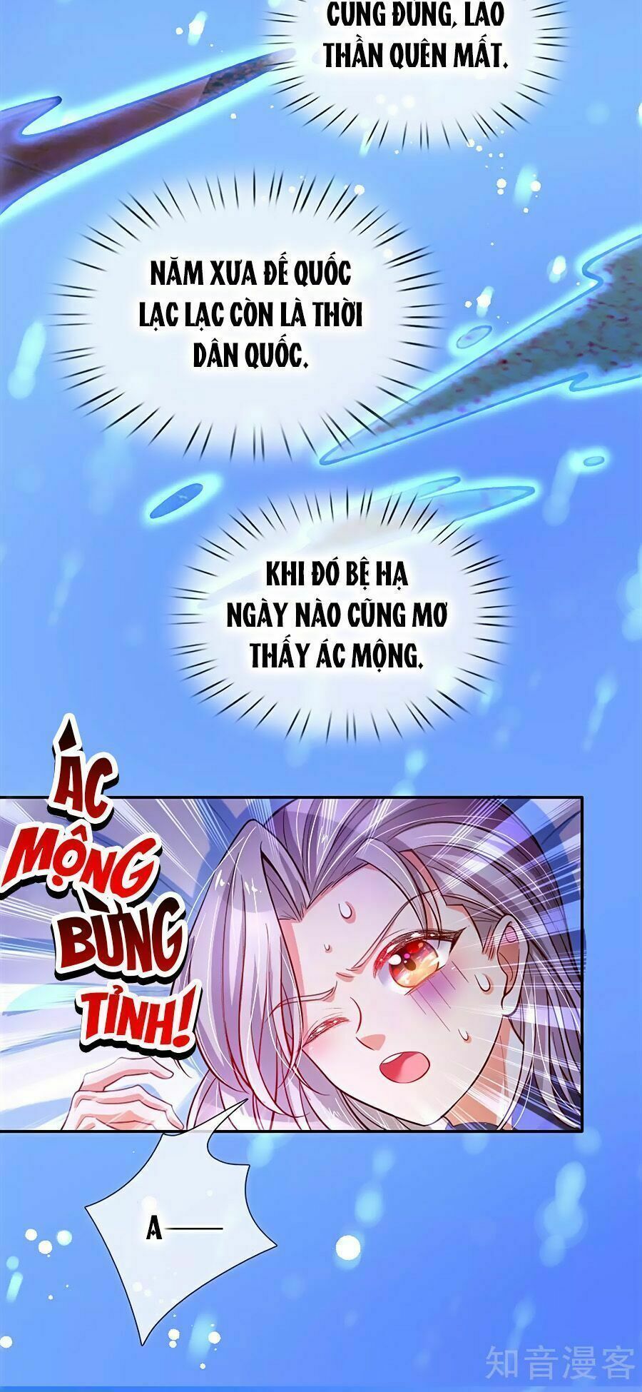 bỗng một ngày nọ trở thành con gái vua chapter 83 15