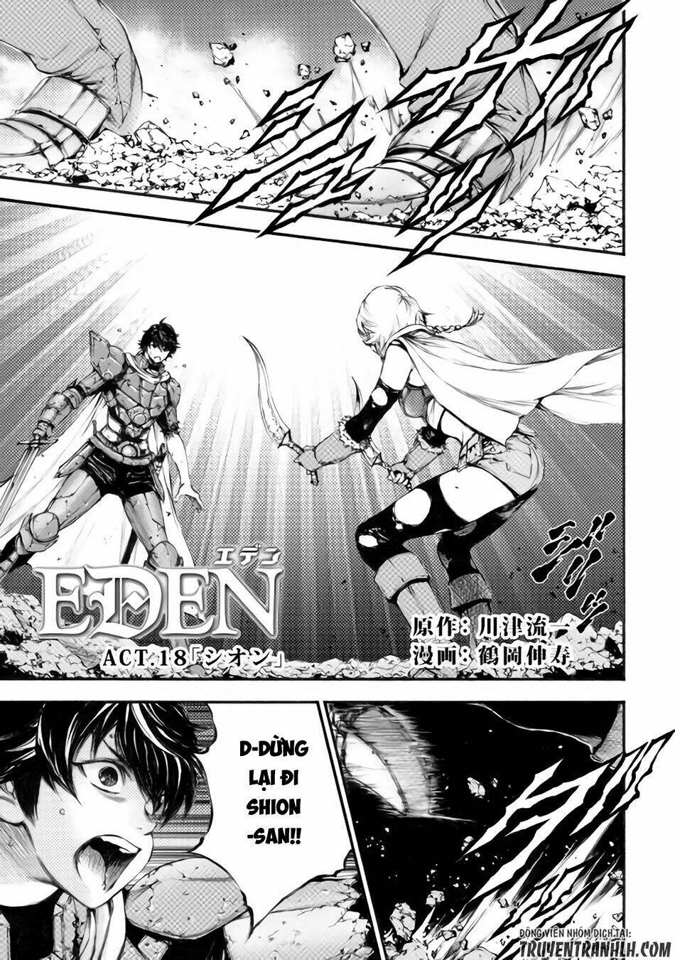 eden (tsuruoka nobuhisa) chapter 18 3