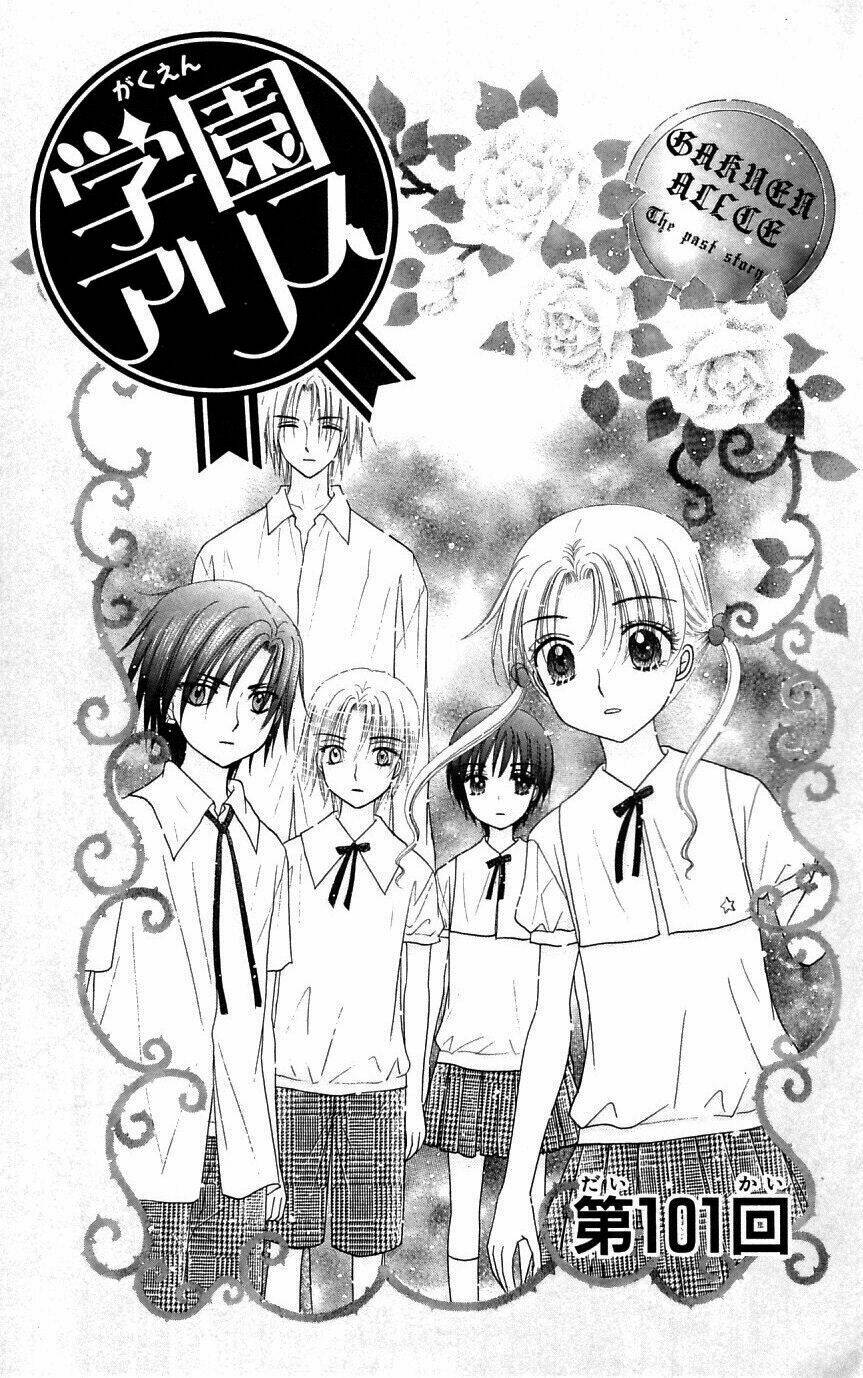 gakuen alice chapter 101 2